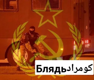 😳 emoji Soviet @imjoker20 Telegram sticker 10 of 21