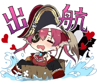 😘 emoji hololive sticker "Houshou Marine" _R Telegram sticker 2 of 24