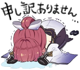 😰 emoji hololive sticker "Houshou Marine" _R Telegram sticker 6 of 24