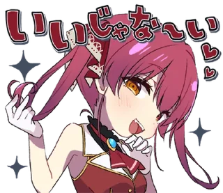😉 emoji hololive sticker "Houshou Marine" _R Telegram sticker 21 of 24