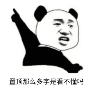 Sticker from Emby公益站