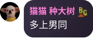 🇧🇿 emoji 见手青Emby公益 pack by @QuotLyBot Telegram sticker 15 of 16