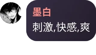 🛌 emoji 见手青Emby公益 pack by @QuotLyBot Telegram sticker 2 of 16