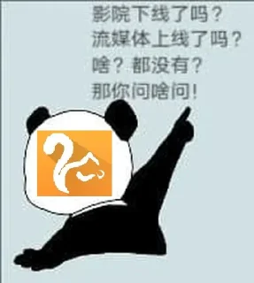 Sticker from JMS公益Emby @CurlyMouse