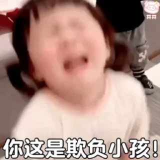 ☺️ emoji 小奈酱 @TG771 Telegram sticker 23 of 38