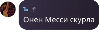 Sticker from Папка чм pack by @QuotLyBot