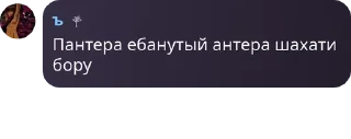 Sticker from Папка чм pack by @QuotLyBot