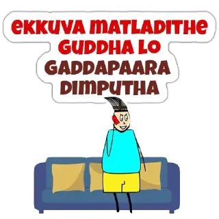 🤙 emoji Aagam Baa Telegram sticker 17 of 59