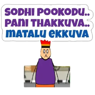 😒 emoji Aagam Baa Telegram sticker 8 of 59