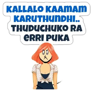 😝 emoji Aagam Baa Telegram sticker 22 of 59