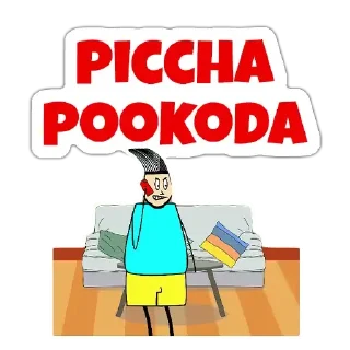 🤙 emoji Aagam Baa Telegram sticker 12 of 59