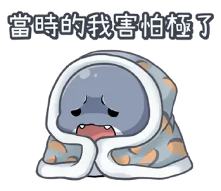 😊 emoji 胖鯊魚鯊西米12搞笑無厘頭 @kal_pc Telegram sticker 15 of 41