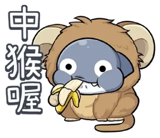 😊 emoji 胖鯊魚鯊西米12搞笑無厘頭 @kal_pc Telegram sticker 20 of 41