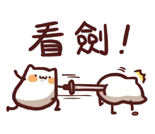 Sticker from @alias奥某人 的贴纸包(1)