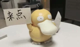 😂 emoji 奥某人不服 Telegram sticker 20 of 22