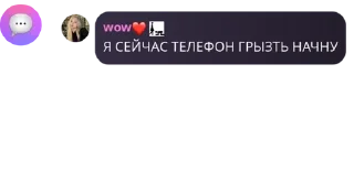 🤽 emoji Недотрахеры Ману. Telegram sticker 8 of 120
