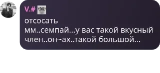 ⏸️ emoji Недотрахеры Ману. Telegram sticker 3 of 120