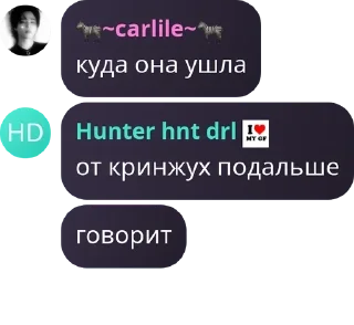 👨‍🤝‍👨 emoji Недотрахеры Ману. Telegram sticker 12 of 120