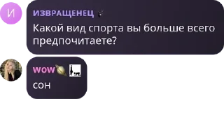 🏇 emoji Недотрахеры Ману. Telegram sticker 20 of 120