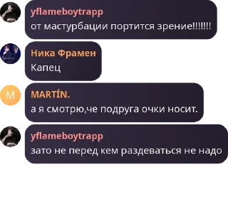 👨‍🔧 emoji Недотрахеры Ману. Telegram sticker 22 of 120