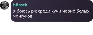 👩‍🦽 emoji Недотрахеры Ману. Telegram sticker 9 of 120