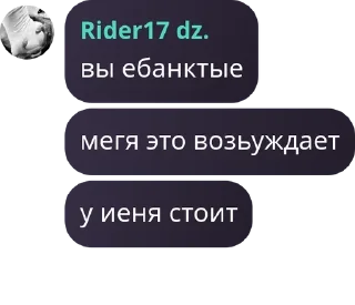 🎛️ emoji Недотрахеры Ману. Telegram sticker 2 of 120