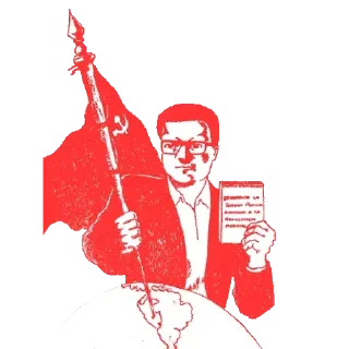 😊 emoji Commies Telegram sticker 12 of 24