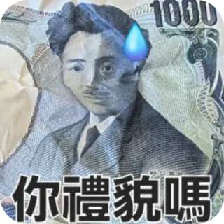 Sticker from 腦子有病