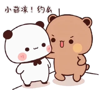🌟 emoji Deͥekͣsͫђitђส💙 || @Telugugrpz — @stckrRobot Telegram sticker 20 of 30