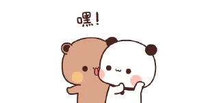 🌟 emoji Deͥekͣsͫђitђส💙 || @Telugugrpz — @stckrRobot Telegram sticker 18 of 30
