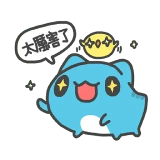 ❇️ emoji 貓貓蟲咖波 Telegram sticker 17 of 23