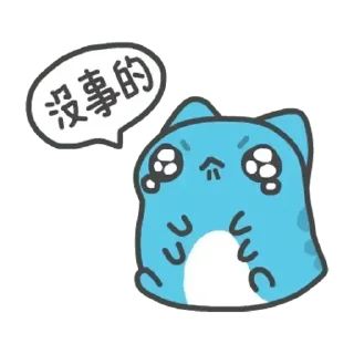❇️ emoji 貓貓蟲咖波 Telegram sticker 13 of 23