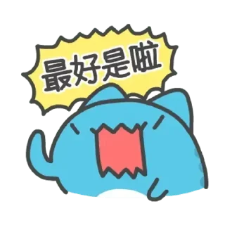 ❇️ emoji 貓貓蟲咖波 Telegram sticker 22 of 23