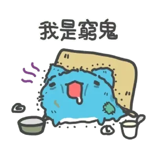 ❇️ emoji 貓貓蟲咖波 Telegram sticker 21 of 23