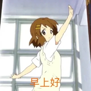 🤗 emoji K-ON Telegram sticker 12 of 24