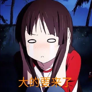 😭 emoji K-ON Telegram sticker 8 of 24