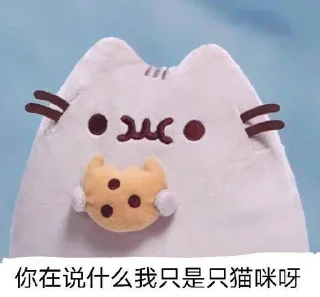 🍪 emoji @Ve201 的私藏 (1) Telegram sticker 11 of 90