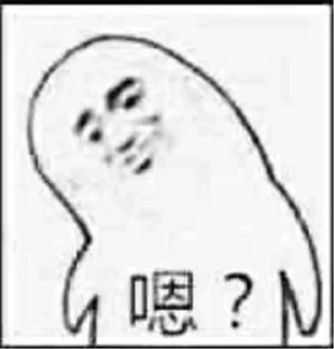 🧐 emoji @Ve201 的私藏 (1) Telegram sticker 22 of 90