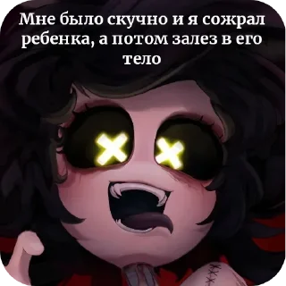👄 emoji @M3l0m4n1ac's pack Telegram sticker 19 of 120