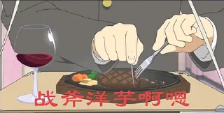 ❤️ emoji 日常 Telegram sticker 11 of 102