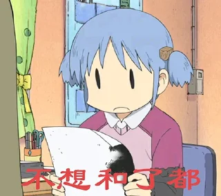 ❤️ emoji 日常 Telegram sticker 12 of 102