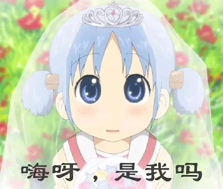 ❤️ emoji 日常 Telegram sticker 21 of 102