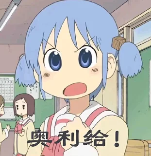 Sticker from 日常