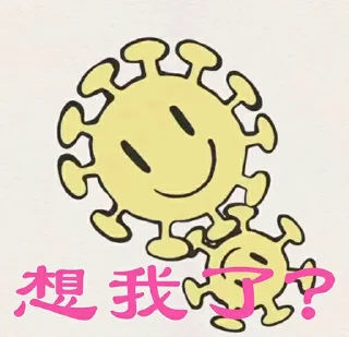 ❤️ emoji 日常 Telegram sticker 7 of 102