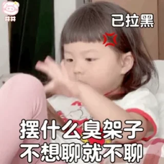 😊 emoji 奈酱奈酱吖 @TG771 Telegram sticker 18 of 48