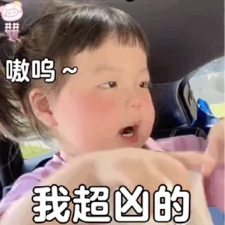 😊 emoji 奈酱奈酱吖 @TG771 Telegram sticker 8 of 48
