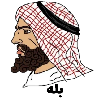 🕋 emoji 🕌 @IamMusllim | مَن مُسَلمانَم 🕌 Telegram sticker 5 of 39