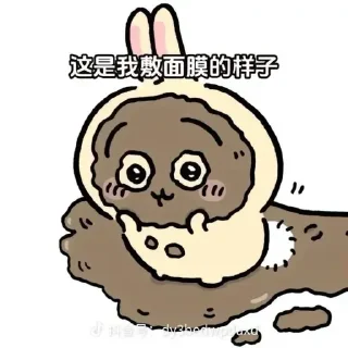 😊 emoji Chiikawa Telegram sticker 15 of 19