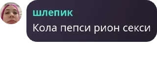 🩲 emoji Папка чм pack by @QuotLyBot Telegram sticker 14 of 17
