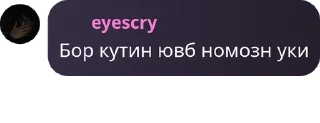 🦸 emoji Папка чм pack by @QuotLyBot Telegram sticker 17 of 17